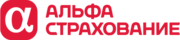 АО «АльфаСтрахование»