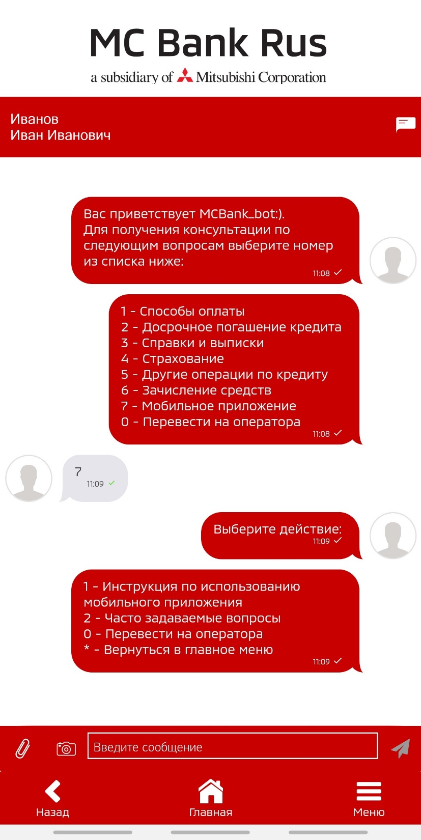 График платежей